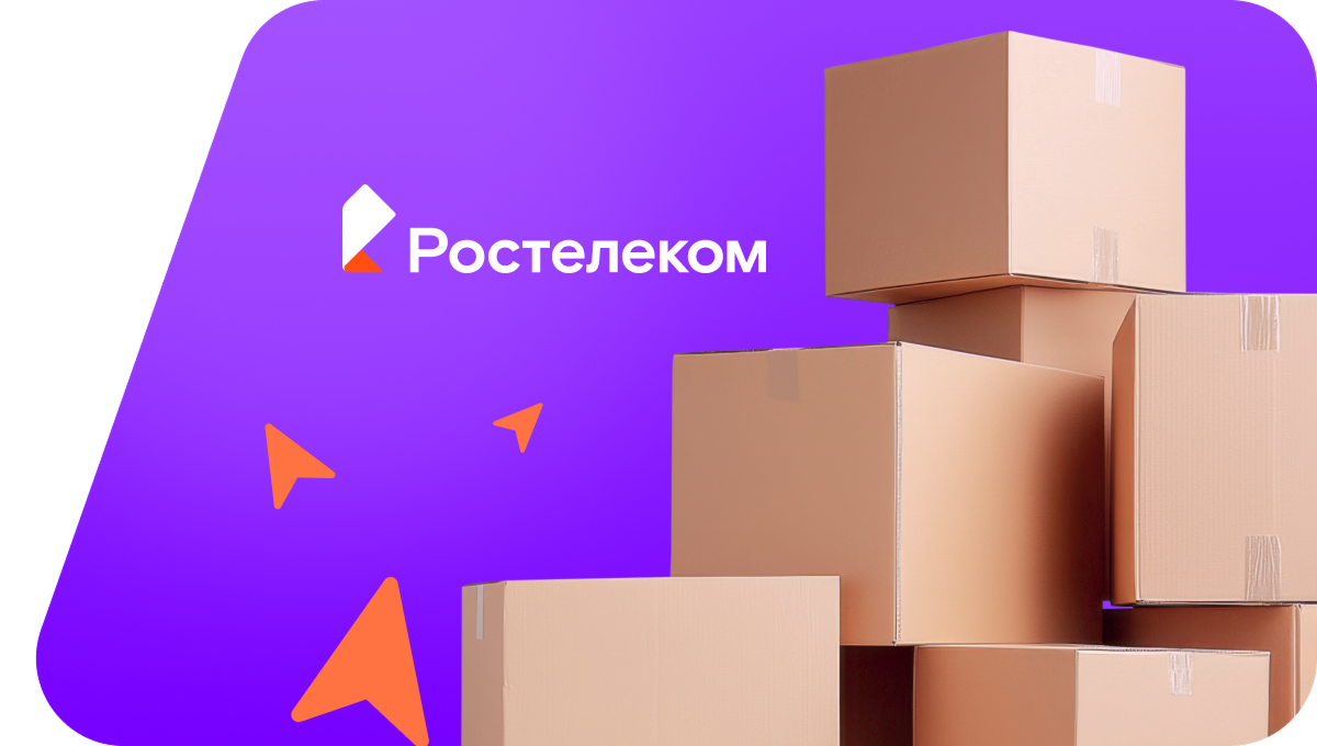 Переезд в новую квартирув&nbsp;село Куроедово (Ульяновская область)